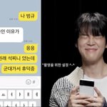 [군대] 헐 <b>박지민</b> pixid 나온다