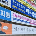 석매튜 현수막