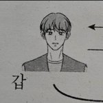 근데 고2 모고 <b>캐릭터들</b> 존잘이지 않냐