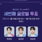 얘들아 내 <b>보</b><b>플</b> 3<b>픽</b>어때?
