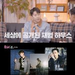 박재범이 말하는 힙이란(파인애플 <b>양말</b> 공식 해명)