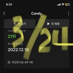 [NCT드림] 오 <b>캔디</b> 7000번 넘었당