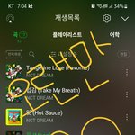 [NCT드림] 평소 글 안쓰다가 스밍플만 하면