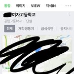 근데 여기 딱봐도 <b>내신</b>따기 힘들어보이지