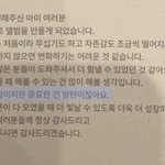 방탄 <b>솔</b><b>활</b>하면서도 그룹애정 보여주는거 개같이호감