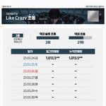 방탄 지민 <b>솔앨</b> 첫날 102만장 <b>솔앨</b> 1위