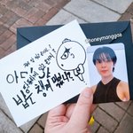 [방탄소년단] <b>공방포카</b> 미춋다리ㅠ