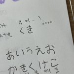 [댓글부탁해] 일본어로 <b>쿠키</b>가 くき임? ...ㅋㅎ