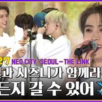 [NCT칠프] 자<b>컨</b> 떴네
