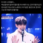 김태래 이거 <b>주접</b> 개웃김ㅠㅠ