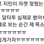 [방탄소년단] <b>사녹</b> 후기들 올라온다ㅜ(스포 주의)