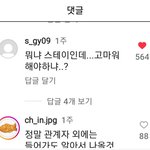 [스키즈] 댓글이 더웃긴 ㅋㅋㅋㅋㅋㅋㅋ