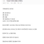 [드루와] 우리스카 개웃김