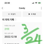 [NCT드림] <b>준표</b>들아 스밍 인증해야 돼!!