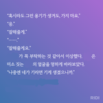 [19] 소설 <b>완결</b> 봄