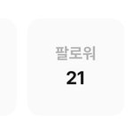이정도면 중고거래 개<b>고수</b> 아님?