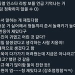 이동열 라방에서 한 얘기래