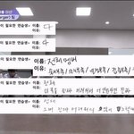 헐 4번째 글 마징시앙이 썼대