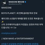 <b>웨이크</b>원 진짜 반만 남았네