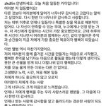 카이는 진짜 참 아이돌이다..