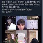 <b>하오</b>빈 진짜 미쳤구나