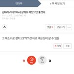 얘들아 나 소원을 이룸