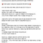 검정고무신 故이우영 작가님 자녀분 글 올리심!!!!!