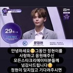 아 <b>문정현</b> 어머니 인스타 스토리래