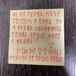 마징시앙 떠났다는게 안믿긴다