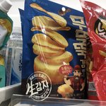 [드루와] 헐 얘들아 <b>점장님</b>이 내 부탁 들어주셨어