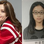 안유진 <b>예전</b>에 안경 엄청 두꺼웠네