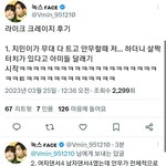 [방탄소년단] <b>사녹</b> 안무 스포ㅠㅠㅠㅠ