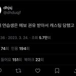<b>스포</b>계 김태래 이거 찐일까