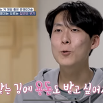 진짜 이 고딩엄빠가 최종 <b>보스</b>엿구나