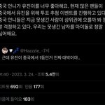 <b>중녀들</b> 진짜 사랑함..