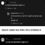 [드루와] <b>누누</b>티비 이거 봄 ㅋㅋㅋㅋㅋ?