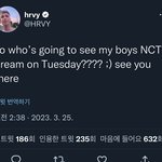 [NCT드림] 헐 하비 드림쇼가나?