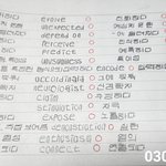 갑자기 글씨체 하니깐 생각남