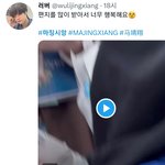 마<b>징시</b>앙 보고싶다
