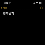 [드루와] 얘드라 내가 행복<b>일기</b> 써보고 후기 알려주겠음