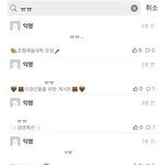 여대인데 우린 <b>에타</b>에서ㅠㅠ잘만 씀(<b>에타</b> 캡쳐본ㅇ)