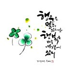 [댓글과조언] <b>주식중독</b> 3번째 오픈  이혼 막을 수 있을까요?