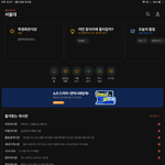 [댓글부탁해] 서울대 경영 <b>정시생</b> 질문받음