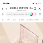 [19] 이거 <b>츄</b>반해주면 존잘남친생김