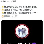 [방탄소년단] <b>지미</b>니 안무때문에 계속 맘 쓰이나봐ㅋㅋㅋ