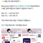 나캠든 투표 아이패드