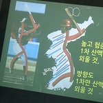 기상쌤 진짜 <b>저항</b>없이 웃기다