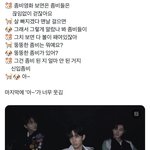 [엔하이픈] 이상하게 <b>설득력</b> 있음ㅋㅋㅋㅋㅋ