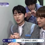 얘 인성논란 뜰듯