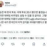 중국언니 맞말추